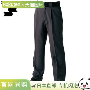 SSK 棒球 裁判用品 裁判用长裤 三季厚款类型 炭灰色 UPW036 - 92