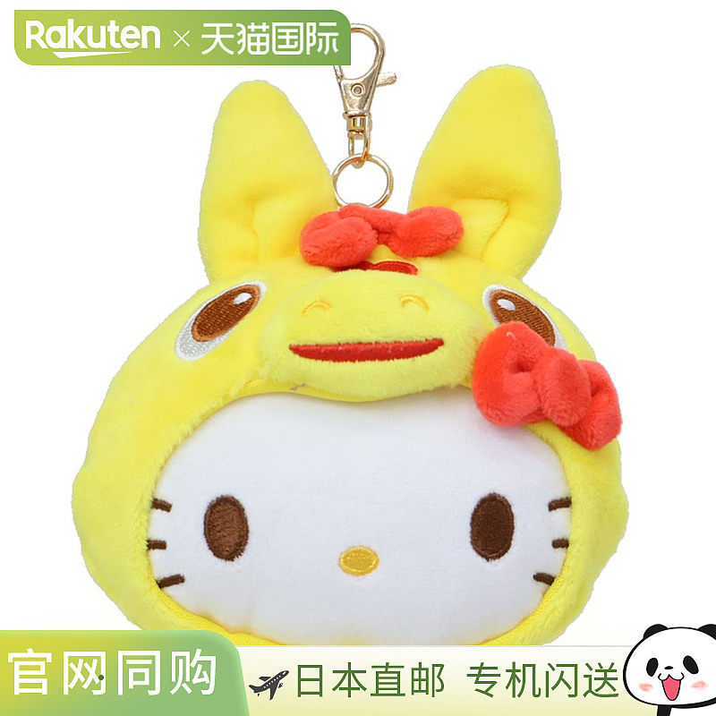 日本直邮人脸识别卡套 卡包和零钱包Hello Kitty Rody x Sanrio S