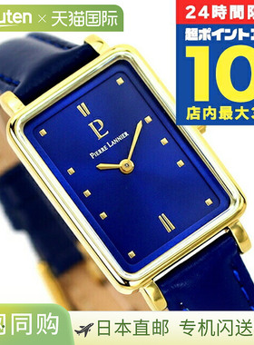 日本直邮Pierre Lannier Ariane 女士石英手表皮革表带Pierre Lan