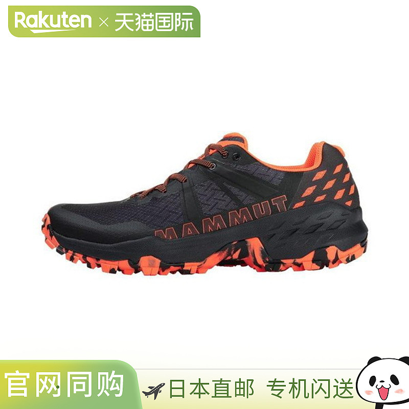 Mammut 猛犸象 Sertig II Low Men 3030-04300-00533 男士 鞋