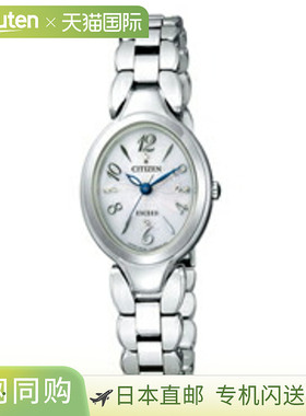 日本直邮EX2040-55A CITIZEN EXCEED 日本制造 正规品牌