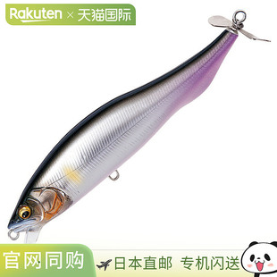 日本直邮Megabass PROP DARTER 106 (106mm AL) 用于琵琶湖