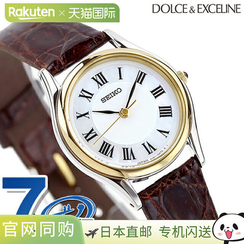 日本直邮SEIKO DOLCE & EXCELINE 手表品牌 珍珠母贝 x 皮带手表