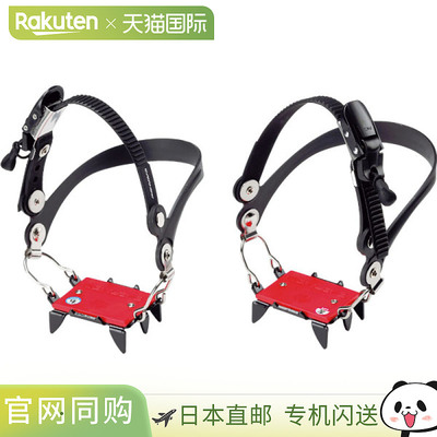 日本直邮EVERNEW EBY013 男女通用4爪冰爪扣式户外装备适合夏季雪