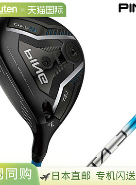 日本直邮PING G440 LST LS Tech 左手球道木配 ALTA J CB 蓝色杆