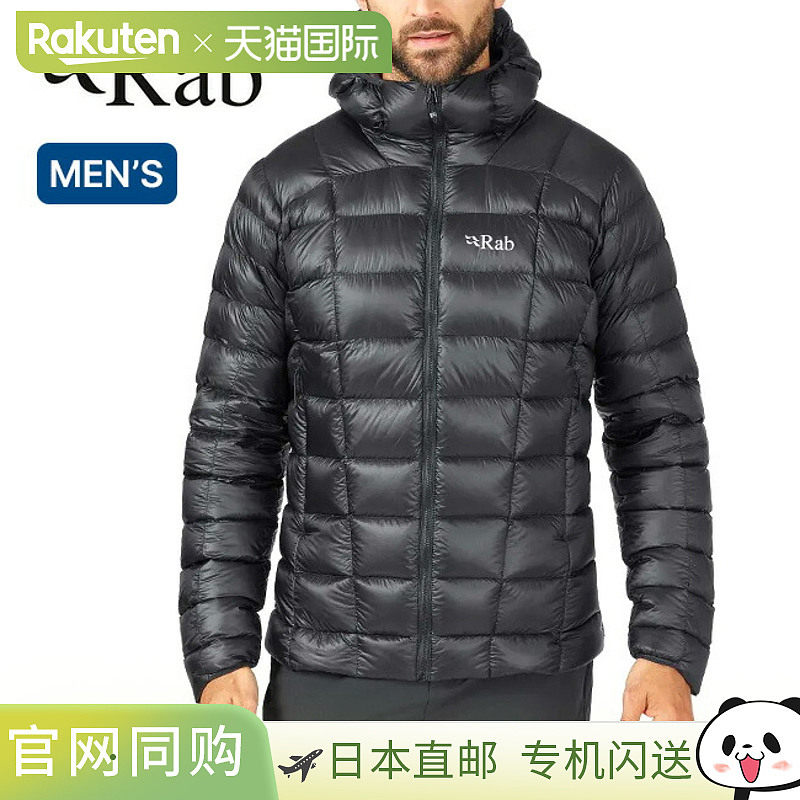 日本直邮Rab Mythic G 男士羽绒服 (QDB-61)轻盈小巧时尚的羽绒外