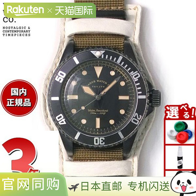 日本直邮VAGUE WATCH Co. 手表 BLK SUB + GUIDI BASE 马皮带 BS-
