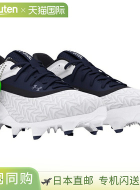 日本直邮安德玛 UA Yard Microtips TPU 3.0 棒球和垒球钉鞋 3027