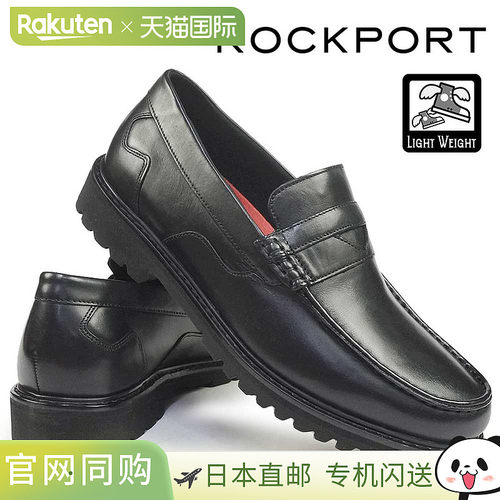 日本直邮Rockport 男士 Maverick Penny 轻便真皮乐福鞋宽楦尺码