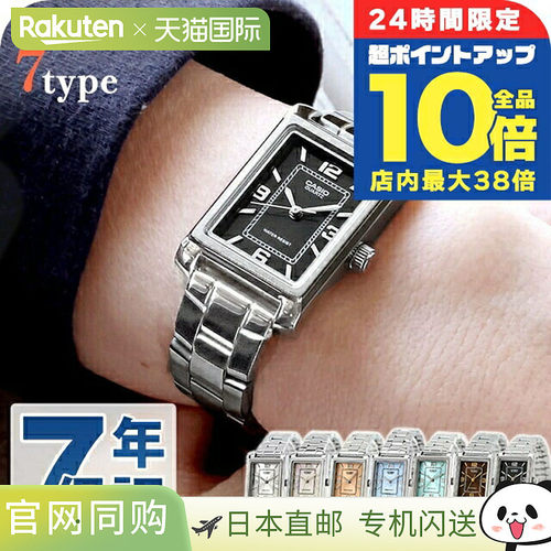 日本直邮卡西欧 CASIO 石英 电池式 LTP-1234DD-DS 标准 海外 型