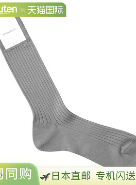 现代蓝色 MODERN B. 男士袜子，HS SVGD 96695，海军蓝，Supima G