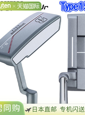 日本直邮普利司通高尔夫B-Jr推杆青少年系列150型JRP51P钢制单支2