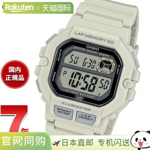 CASIO系列 1400H 数字腕表 8AJF 男士 卡西欧系列