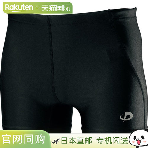 日本直邮Phiten PHITEN 运动紧身裤 1/4 长度 吸汗速干 黑色 身体
