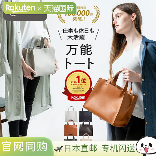日本直邮MURA女士迷你小号手提包 - 可爱时尚仿皮材质方形设计简