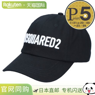 徽标棒球帽 日本直邮DSQUARED2 05C00002 BCM0714 黑色 帽子