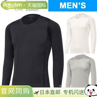 GC65101 清凉长袖 日本直邮C3fit 男士