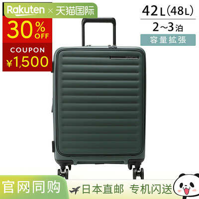 日本直邮Samsonite 手提包 Samsonite Restorect 150703 1773 男