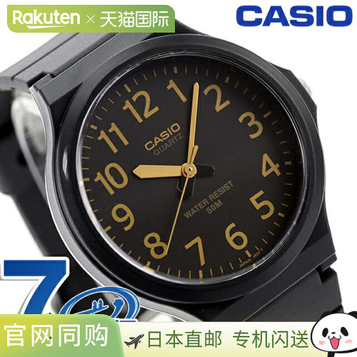 日本直邮卡西欧CASIO Chipkashi海外型号男士手表MW-240系列手表