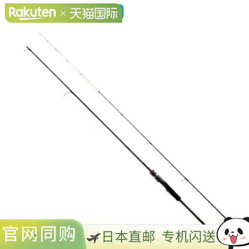 日本直邮Shimano Sephia ExTune Tip Eging S68MH-S 船钓竿（2021