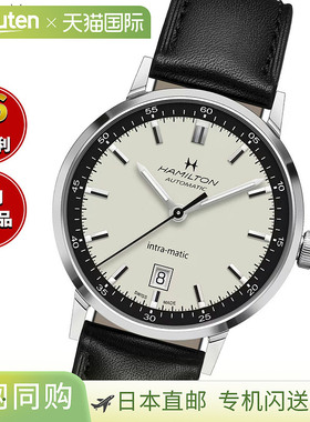 日本直邮hamilton American Classic Intra-Matic Auto H38425720