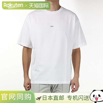 日本直邮APC Boxy Micro Logo T恤 (COHBW H26386) 男士短袖圆领T