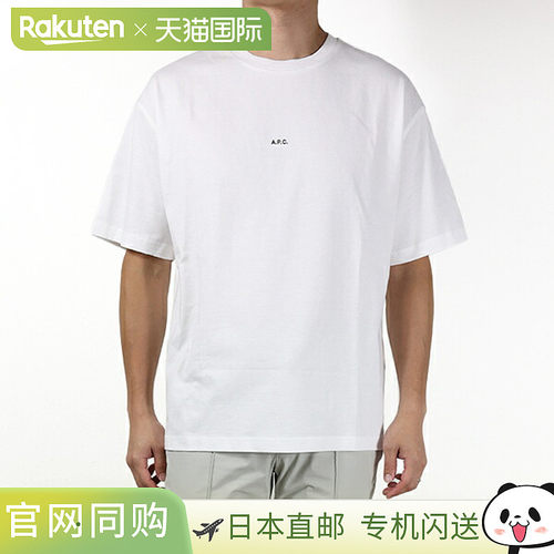 日本直邮APC Boxy Micro Logo T恤 (COHBW H26386) 男士短袖圆领T