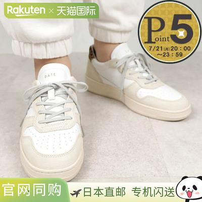 日本直邮Date 女鞋 运动鞋 COURT 2.0 彩色 W381-C2-CO HB /
