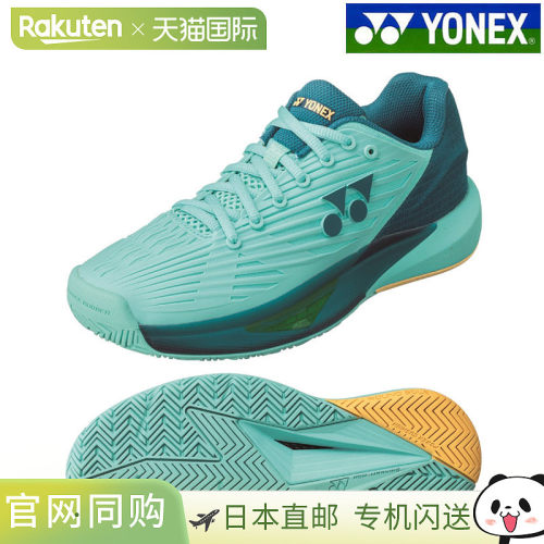 日本直邮Yonex Power Cushion Eclipse 5 女士 AC SHTE5LAC-470