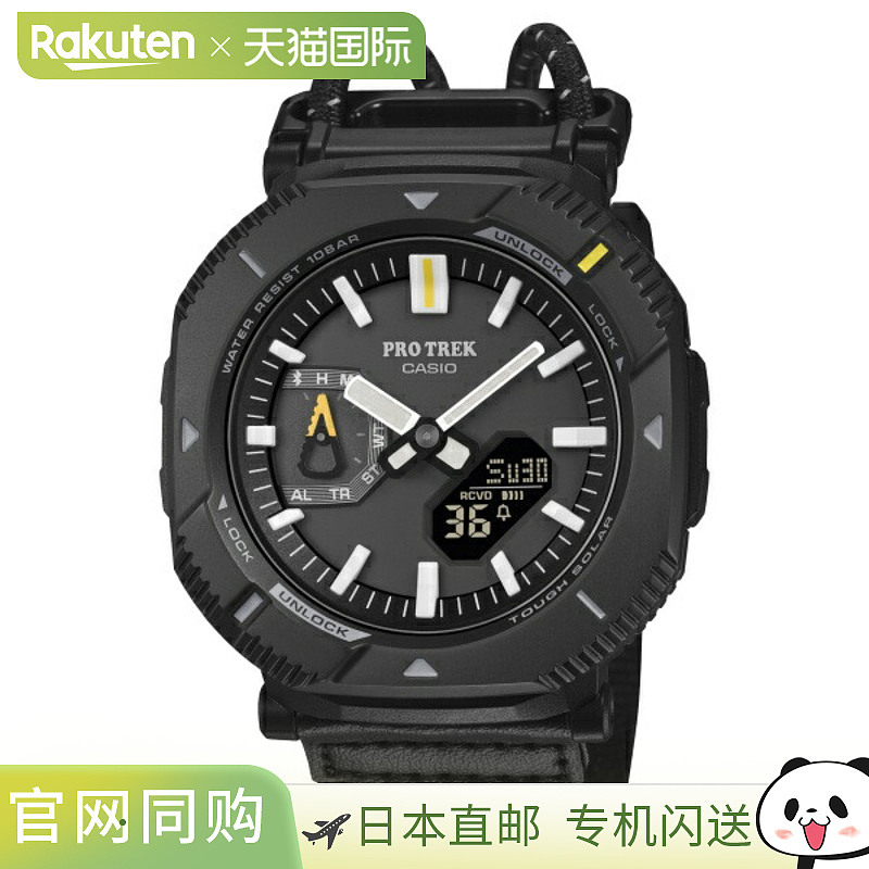 日本直邮CASIO PRO TREK徒步线最轻型号坚韧太阳能蓝牙男表PRJ-B0