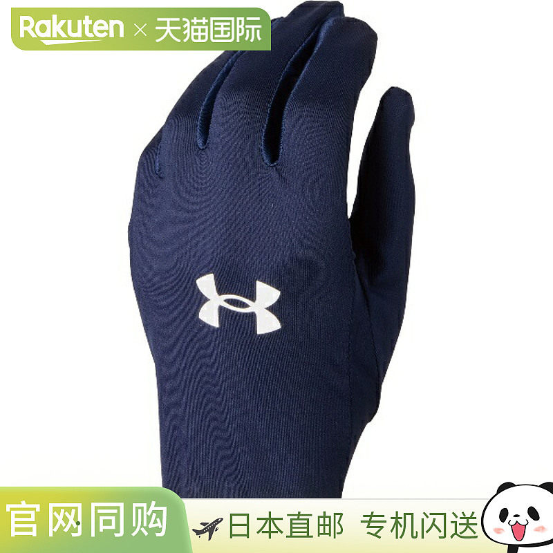 日本直邮UNDER ARMOUR UA TEAM RACING GLOVES 田径/跑步手套 600