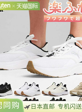 日本直邮Puma 女式系带厚底低帮运动鞋 SOFTRIDE Maeve 310160