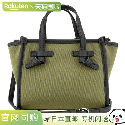 日本直邮Gianni Chiarini 单肩包GIANNI CHIARINI Miss Marcella