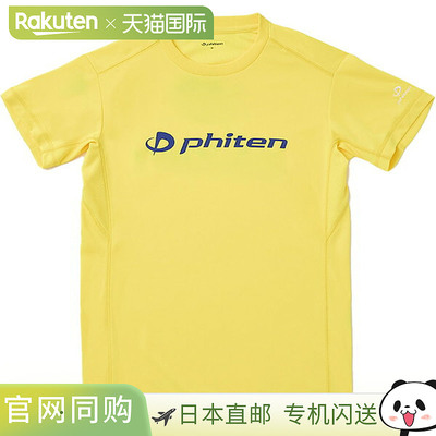 日本直邮Phiten RAKU 短袖身体护理T恤 JG58600