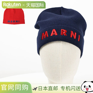 MARNI 徽标无檐便帽针织帽无檐便帽徽标帽子防寒儿童女士成人 M00