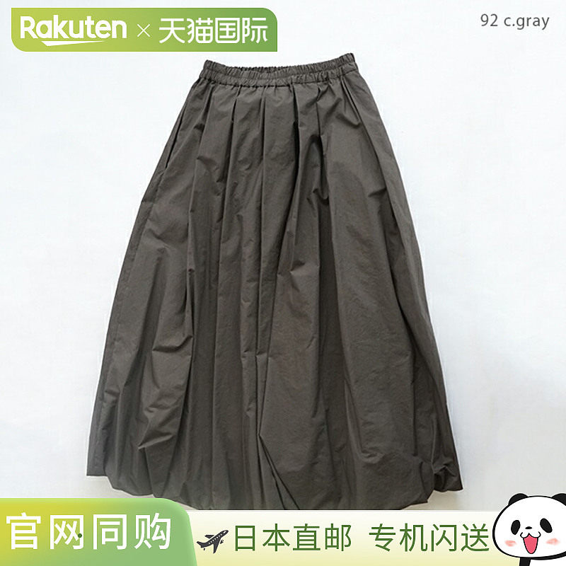 日本直邮6082 Midi Umi 特价长气球SK 女装 裙子 长款 长裙图片