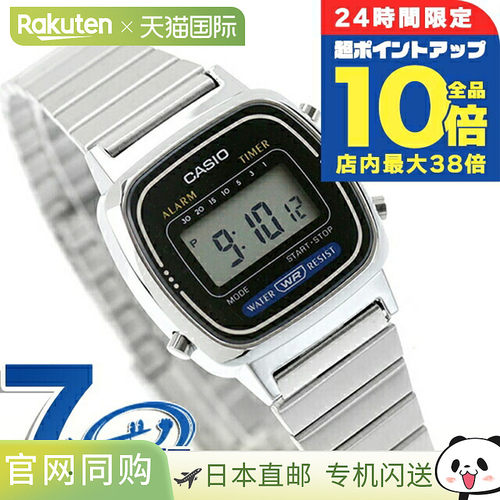 日本直邮卡西欧CASIO 石英电池供电 LA670WD-1 复古女士数字时尚