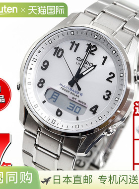 日本直邮卡西欧世代 CASIO LINEAGE 电波太阳能电波钟表腕表男士