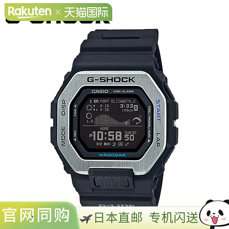 日本直邮CASIO 卡西欧男士时尚方块表G-SHOCK GBX-100