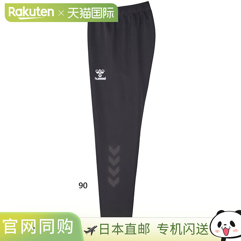 日本直邮Hummel 男式长裤无口袋训练下装骑行服长裤 hummel HAT80