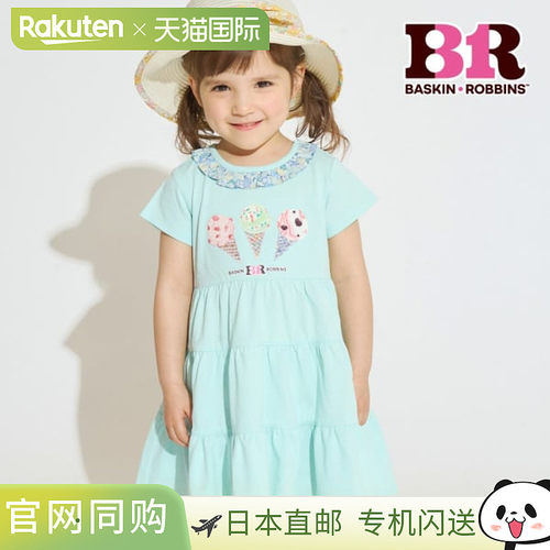日本直邮sense of wonder Baskin-Robbins 自由女神贴花连衣裙