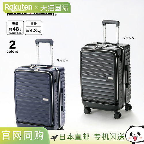 日本直邮LEGEND WALKER 手提行李包/旅行箱 新款 Malibu 5208-54N