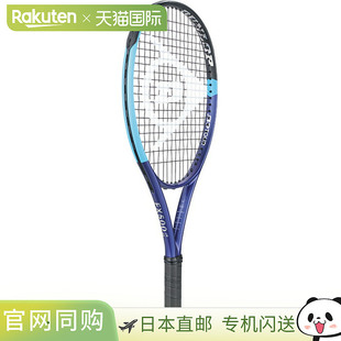 日本直邮邓禄普青少年 6FX 500 Junior 25 网球拍（已穿线）DS226