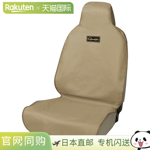 日本直邮Gamakatsu 防水座套 GM2609 米色 52609
