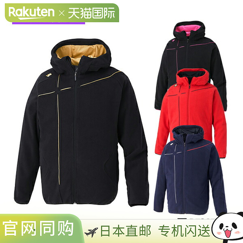 羊毛夹克，全开，DBX2660C