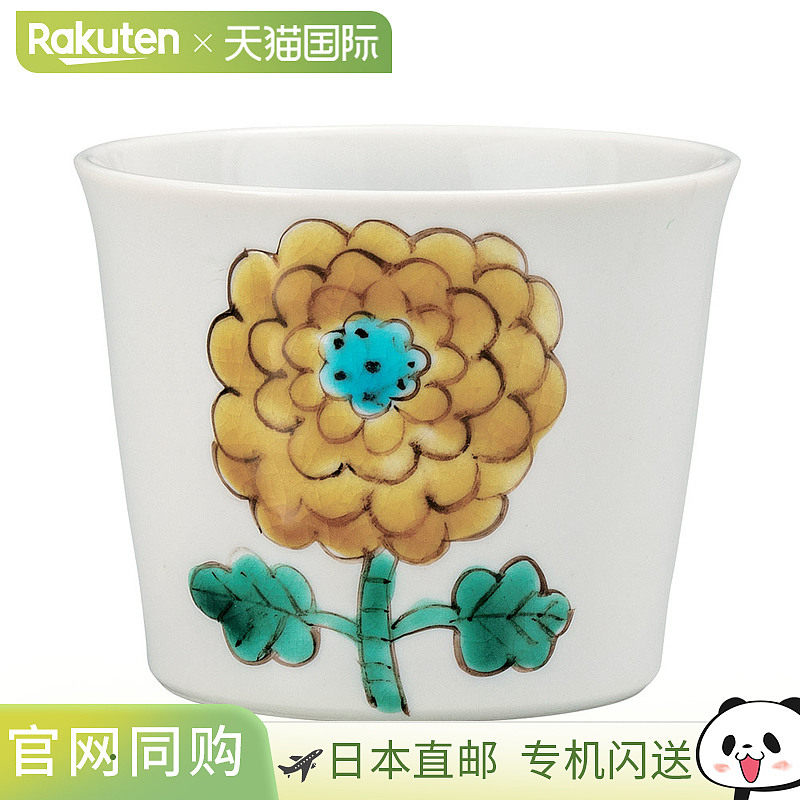 日本直邮九谷烧荞麦面杯 黄花图案 / 宗急窑荞麦面杯,餐饮具,碗,淘宝优惠券,粉丝福利购,淘宝优惠卷