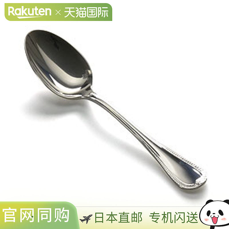 日本直邮Christofle Malmaison 0018 咖啡勺 004 Christofle 银器
