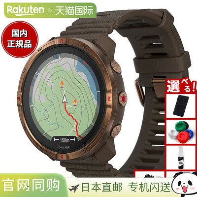 日本直邮Polar Grit X2 铜棕色 SL 智能手表 - 训练 跑步 户外活