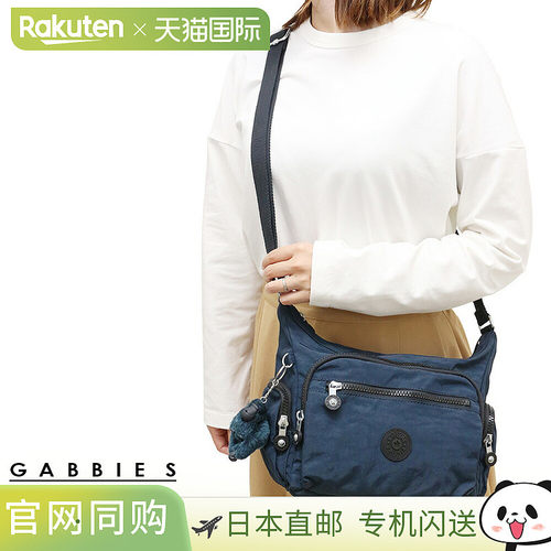 日本直邮Kipling Gabbie S 单肩包蓝色/黑色KI25310ND
