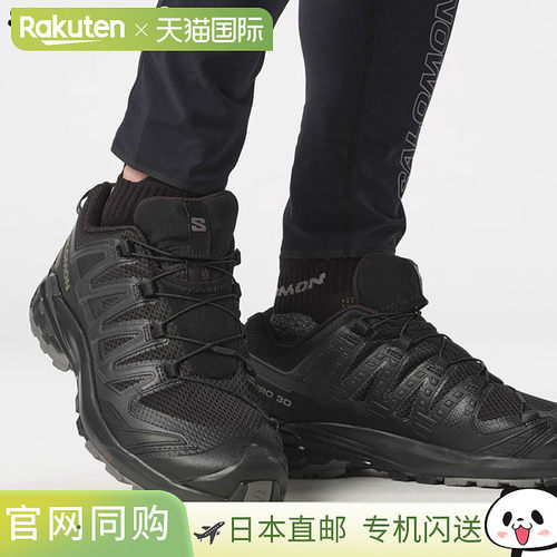 日本直邮Salomon 男士宽版徒步靴越野跑鞋 XA PRO 3D V9 L4727310